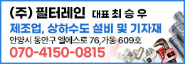 배너