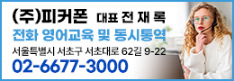 배너
