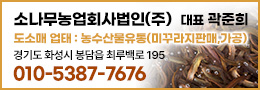 배너