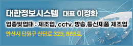 배너