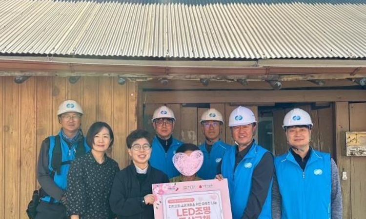 오산시 대원2동, 한전MCS 오산지점과 '독거노인 가구 LED조명 무상 교체'