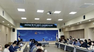 안성시, 상반기 예산 집행 4 초과할 것