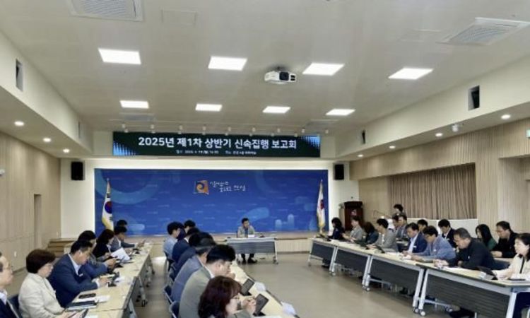 안성시, 상반기 예산 집행 4 초과할 것
