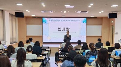 경기도교육청학생교육원, ‘창업가정신 함양 창업교육 선도교사 직무연수’운영