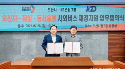 오산시, 9월 오산發 잠실·동서울행 시외버스 운행 재개