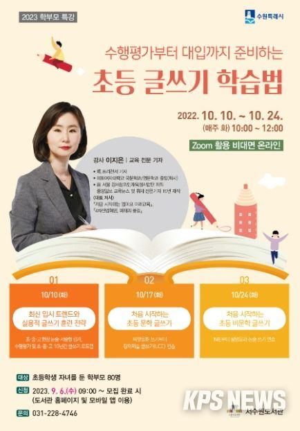 홍보물