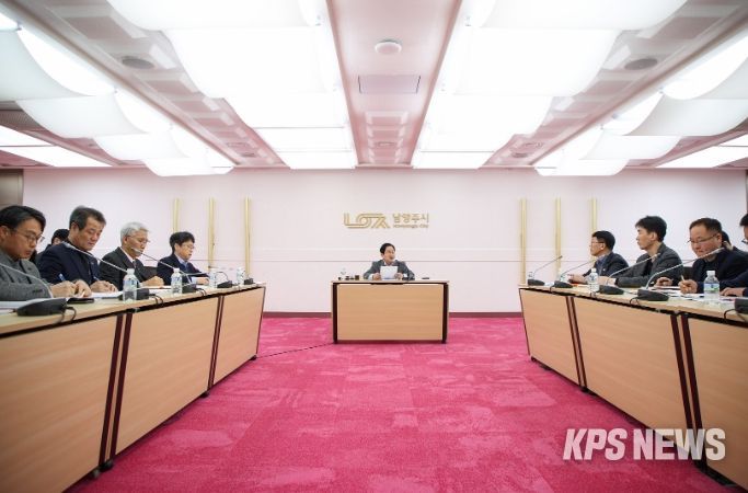 2024년 주요업무계획 보고회