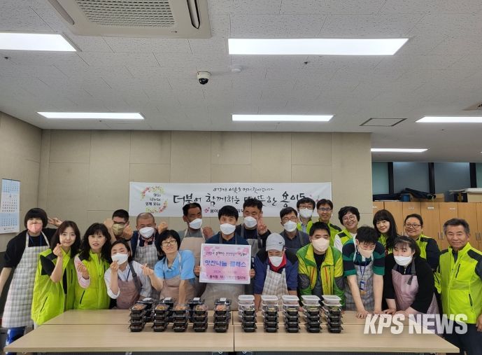 평택시 용이동 지역사회보장협의체, 장애인과 함께하는 '맛찬나눔 클래스' 추진