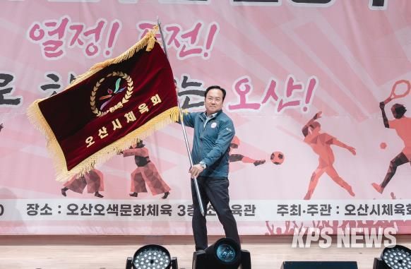 오산시, 경기도체육대회 출정식 열고 결의 다져