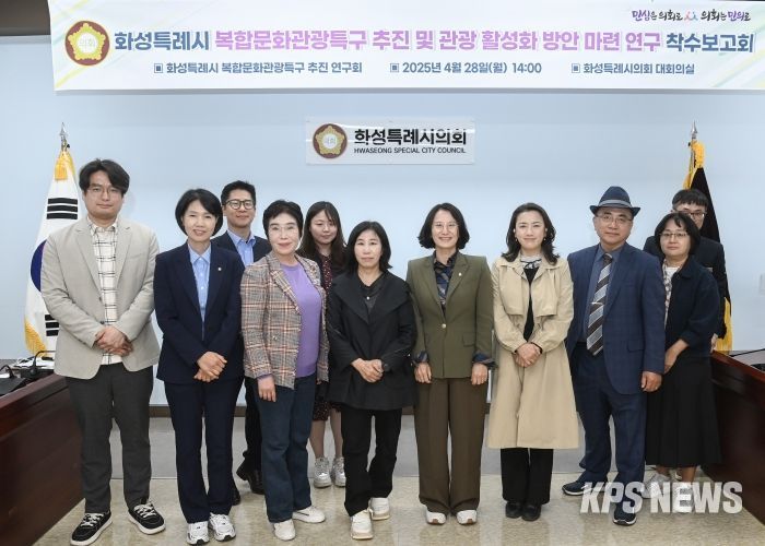 참석의원 및 관계자 단체사진