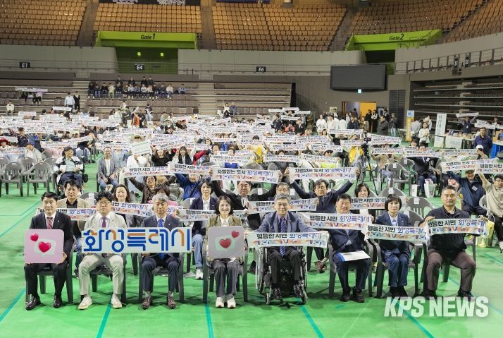 참석자 단체사진