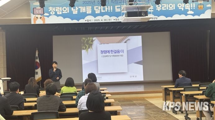 직장교육