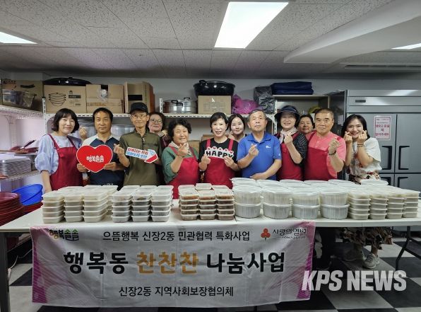 오산시 신장2동 지역사회보장협의체, 중복맞이 삼계탕 지원사업 실시