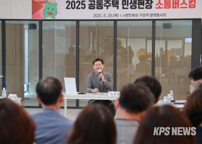 28일 e편한세상 구성역 플랫폼시티에서 열린 공동주택 민생현장 소통버스킹에 참석한 이상일 시장이 발언하고 있다
