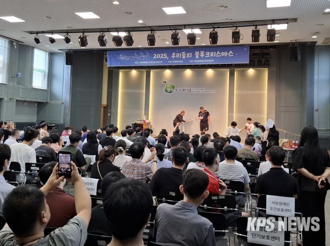 장애인들을 위한 매직 버블쇼
