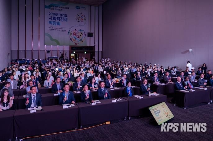 개막식 단체사진