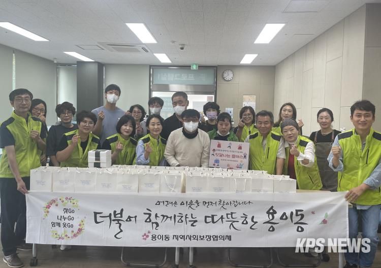 평택시 용이동 지역사회보장협의체, 장애인과 함께하는 떡 만들기 나눔 행사