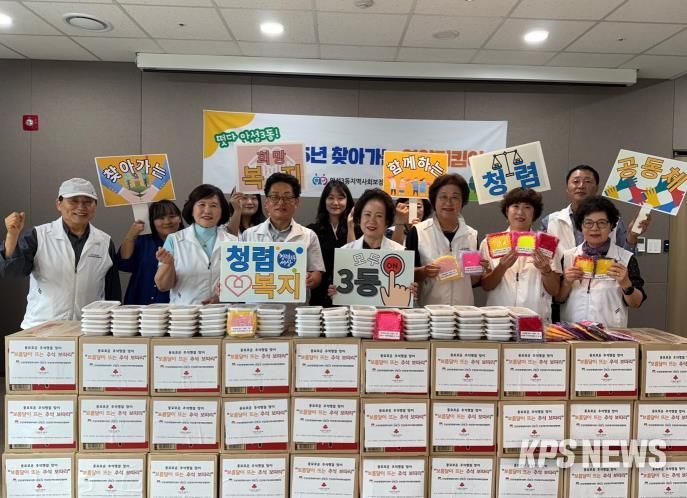 3동 협의체와 함께 만드는 청렴 복지로 안성!