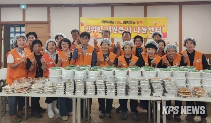 진위면 자원봉사 나눔센터, ‘추석맞이 음식 나눔’으로 따뜻한 정을 나누다