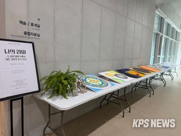 동천도서관은 9월 한 달간 도서관 개관 1주년을 기념해 다양한 행사를 개최했다