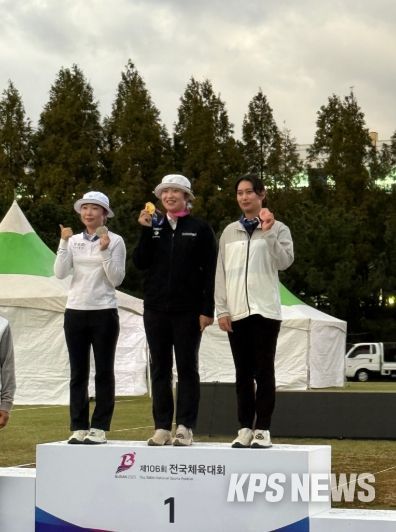 여주시청 여자양궁부 김예림 선수 제106회 전국체육대회 여자 양궁 동메달