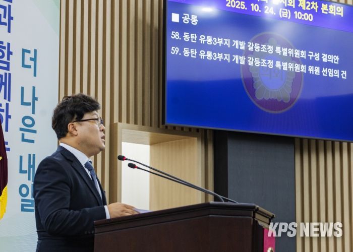 김영수 의회운영위원장 결의문 설명 모습