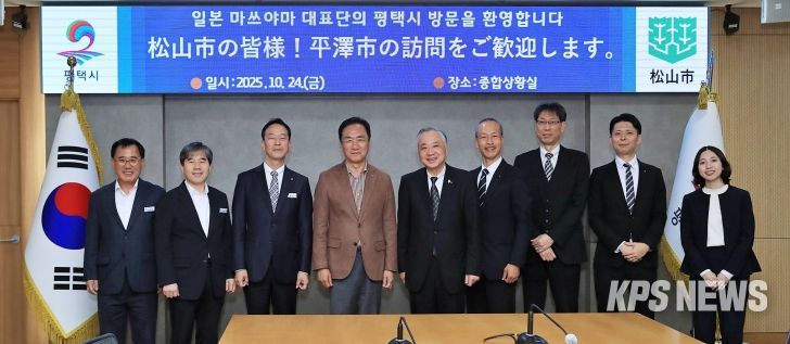 왼쪽에서부터 평택시 손정호 정책보좌관, 조원경 기획항만경제실장, 김상모 문화국제국장, 정장선 시장, 마쓰야마 시 후지타 히토시 부시장, 관광국제교류과 담당과장 키야스 요시타카, 고향납세경영지원과장 니시무라 히데노리, 비서과 야마자키 료우, 관광국제교류과 니이라 유우카