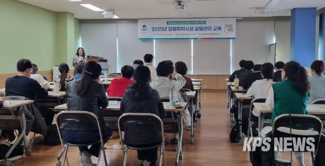 평택시 송탄보건소, 감염 취약 시설 종사자 대상 감염관리 교육 실시