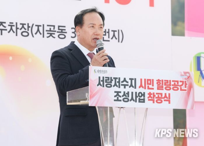 오산시, 서랑저수지 힐링공간 조성사업 착공식 추진