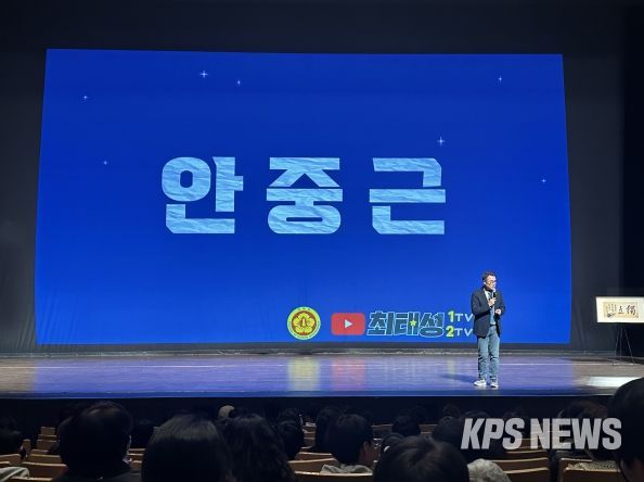 최태성의 역사토크콘서트