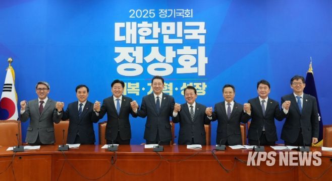 국비확보단 민주당 원내대표 면담