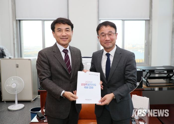 국비 확보 협의