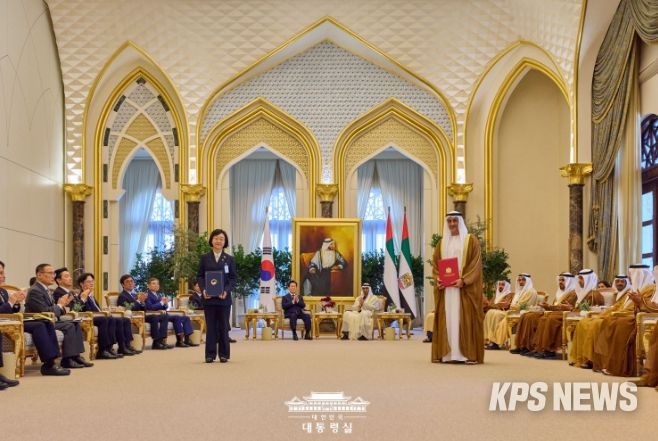 한·UAE 확대회담 및 양해각서 교환식(대통령실)