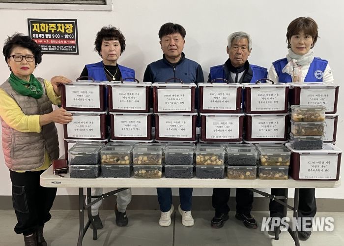 한국자유총연맹 비전1동분회, 비전1동에 김장김치 및 밑반찬 2종 기부