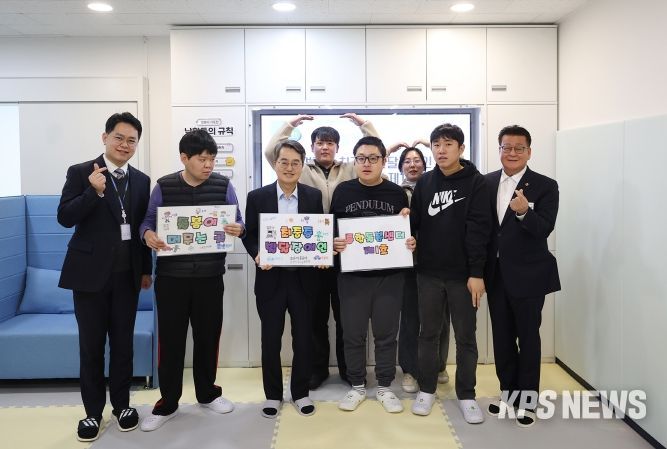 20일 오전 김동연 경기도지사가 파주 최중증 발달장애인통합돌봄센터 1호점을 방문해 최중증 발달장애인 낮 활동 참여 및 소통을 마치고 기념촬영을 하고있다.