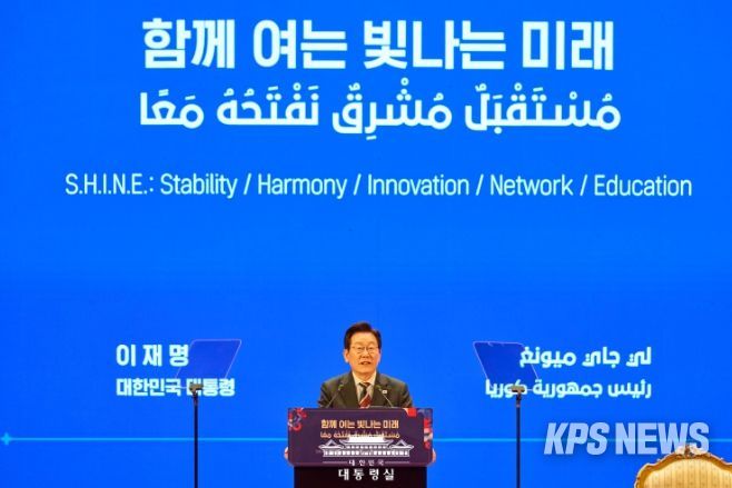 카이로대학교 연설(대통령실)