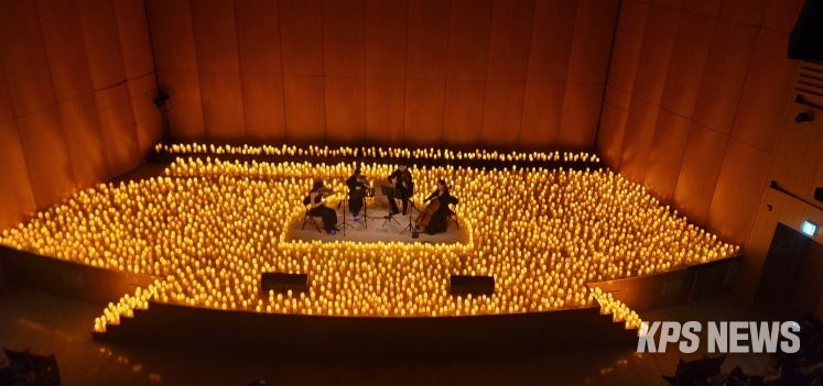 ‘캔들라이트 콘서트’ 현장