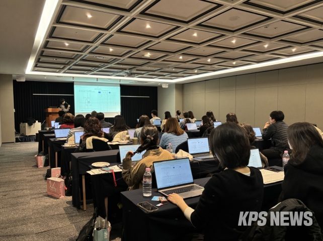 2025 중등 수학교사 디지털 역량 강화 직무연수 현장