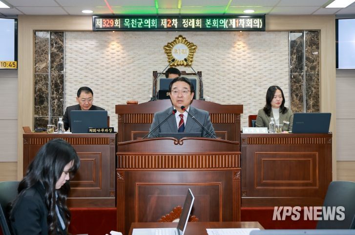 ‘제329회 옥천군의회 제2차 정례회’ 시정연설