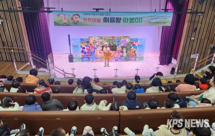 오산시 어린이·사회복지급식관리지원센터, 영유아 식습관 개선 인형극 '튼튼마을 씨름왕 따봉이' 성료