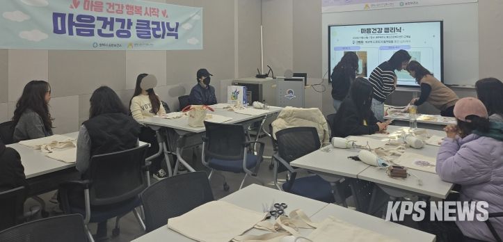 평택시 송탄보건소, 정서적 어려움이 있는 시민 대상 ‘마음건강 클리닉’ 프로그램 운영