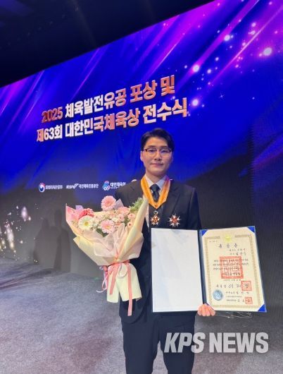 ‘2025 체육발전유공 포상 및 제63회 대한민국체육상 전수식’에서 체육훈장‘맹호장’을 수여받은 임안수 선수