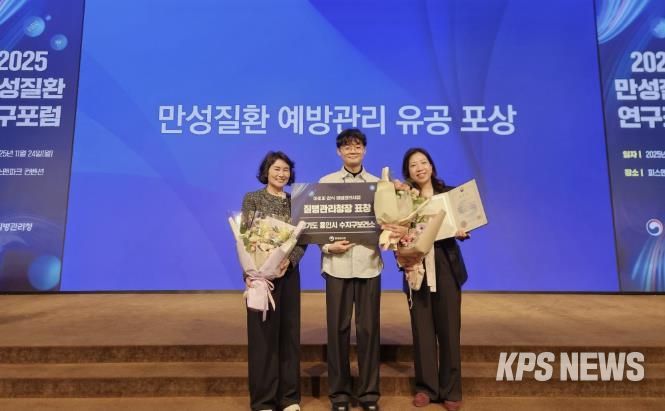 용인특례시 수지구보건소는 질병관리청이 주관하는 '2025 아토피·천식 예방관리 유공 기관'에 우수 기관으로 선정됐다.