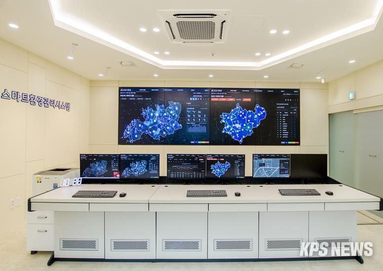 미세먼지 대응센터 운영