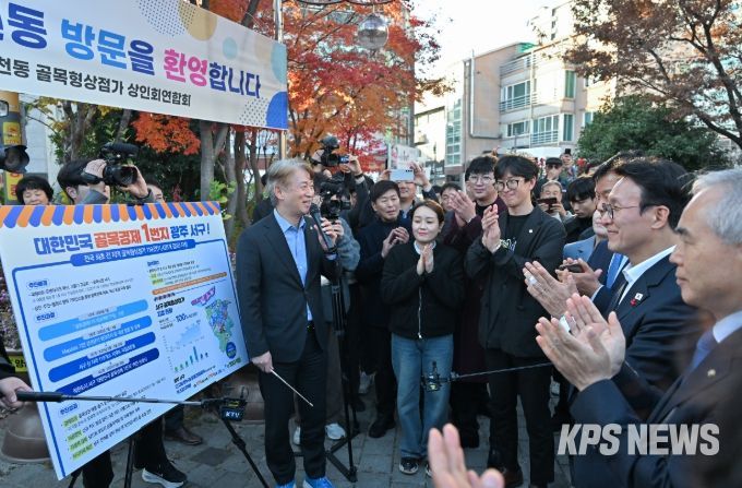 광주광역시 서구 골목상권 방문