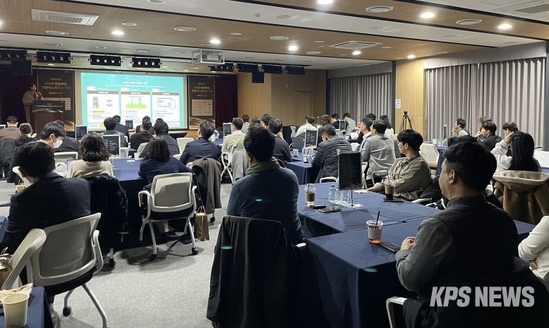 오픈이노베이션 성과공유회