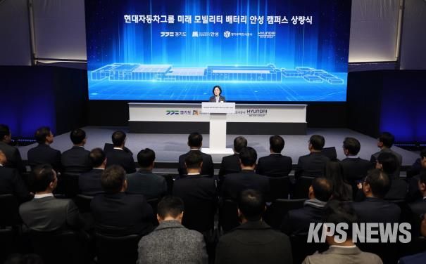 안성 제5 일반산업단지, 현대자동차(주)·기아(주) '미래 모빌리티 배터리 안성 캠퍼스' 조성 가시화