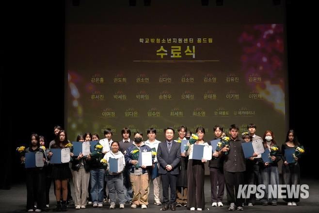 2025 안성시청소년상담복지센터·꿈드림 운영보고대회 성료