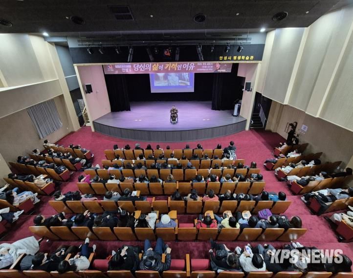 안성시, 시민과 함께한 2025 안성맞춤 아카데미 5회차 강연 성료