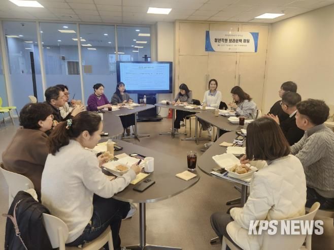 수원시청소년청년재단‘청년 직원 대상 브라운백 미팅’성료